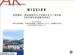 Sites similar to akebonokasei.co.jp