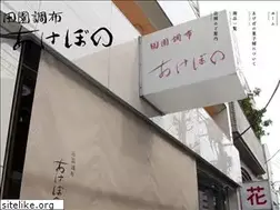 Sites similar to akebonokashiho.net