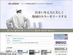 Sites similar to akebonos.co.jp