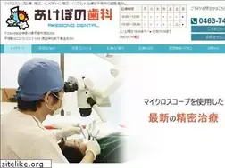 Sites similar to akebonoshika.com