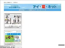 Sites similar to akebonoyama-nougyoukouen.jp