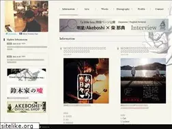 Sites similar to akeboshi.com