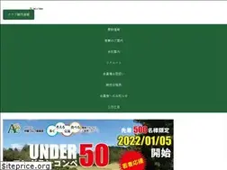 Sites similar to akechi-club.com