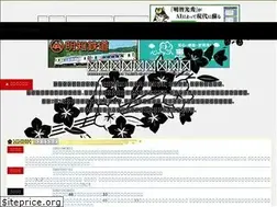Sites similar to akechi-mitsuhide.jp