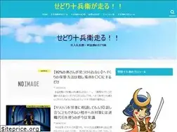 Sites similar to akechihyuga.com