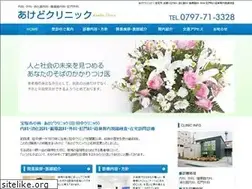 Sites similar to akedo-clinic.com