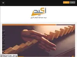Sites similar to akeed.jo