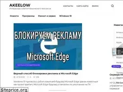 Sites similar to akeelow.ru