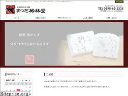 Sites similar to akegarasu.com