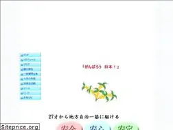 Sites similar to akehi.jp