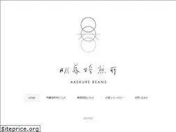 Sites similar to akekure-beans.com