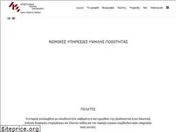 Sites similar to akelaw.gr