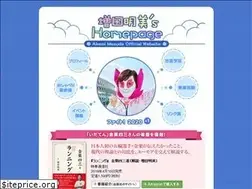 Sites similar to akemi-masuda.jp