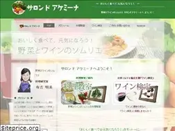 Sites similar to akemina.net