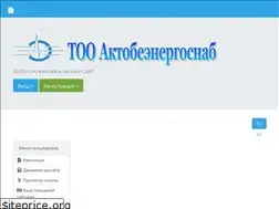 Sites similar to akenergosnab.kz