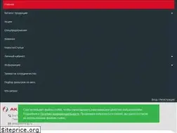 Sites similar to akenergy.ru