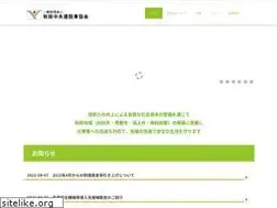 Sites similar to akenkyo.or.jp