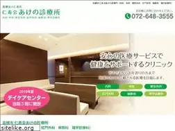 Sites similar to akeno-clinic.com