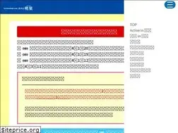 Sites similar to akenohoshi.co.jp