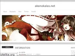 Sites similar to akenokalas.net