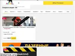 Sites similar to akenoo.ru