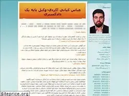 Sites similar to akerd.blogfa.com