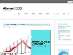 Sites similar to akeruetw.com