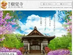 Sites similar to akeshinosato.com