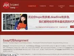 Sites similar to akessay.com
