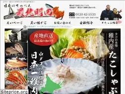 Sites similar to aketa.jp