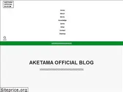 Sites similar to aketama.work