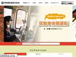 Sites similar to aketetsu.co.jp