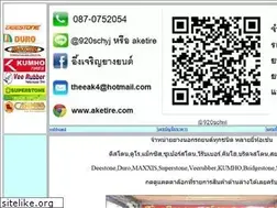 Sites similar to aketire.com