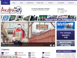 Sites similar to akfa-tour.ru