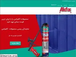 Sites similar to akfix-iran.ir