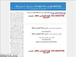 Sites similar to akfix.loxblog.com