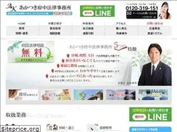 Sites similar to akfuchu-law.com