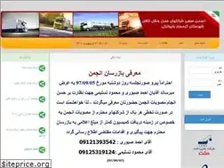 Sites similar to akge.ir