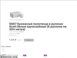 Sites similar to akgn.ru