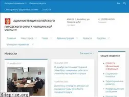 Sites similar to akgo74.ru