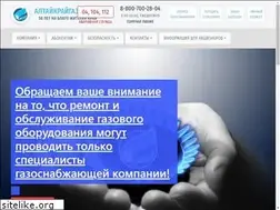 Sites similar to akgs.ru
