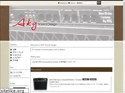 Sites similar to akgsound.com