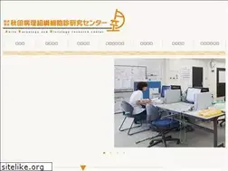 Sites similar to akh-rc.jp