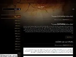 Sites similar to akhabarebartar.ir