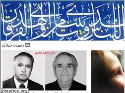 Sites similar to akhale.ir