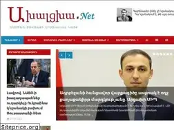 Sites similar to akhaltskha.net