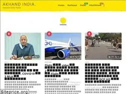 Sites similar to akhandindia.com