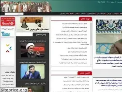 Sites similar to akharinnews.com