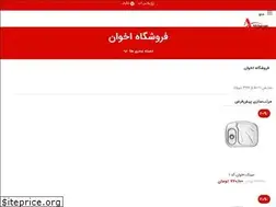 Sites similar to akhavan-store.com