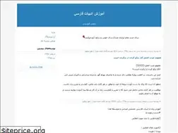 Sites similar to akhavan-yeganeh.blogfa.com